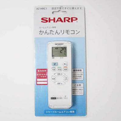 シャープ公式通販】 シャープ エアコン用 かんたんリモコン｜AZ-HRC1 ｜COCORO STORE（ココロストア）