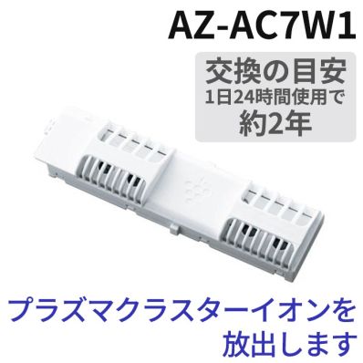 シャープエアコン、2007年製、冷暖房、プラズマクラスター、取り外し済み シャープエアコン、2007年製、冷暖房、プラズマクラスター、取り外し済み