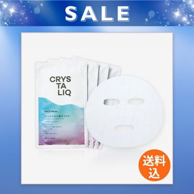 シャープ公式通販】 クリスタリーク フェイスマスク《使用期限：2027年