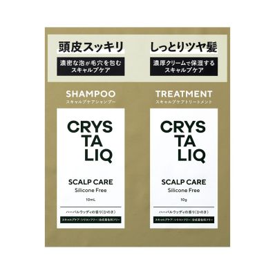 シャープ公式通販】 クリスタリーク トライアルセット(シャンプー