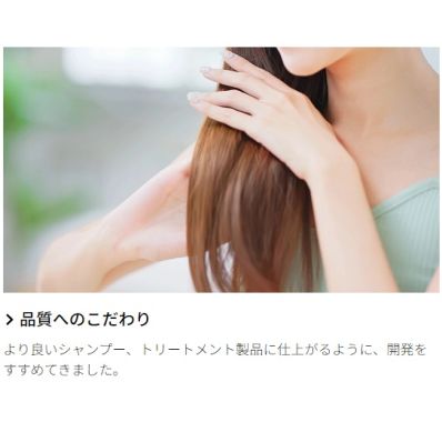 シャープ公式通販】 クリスタリーク トライアルセット(シャンプー