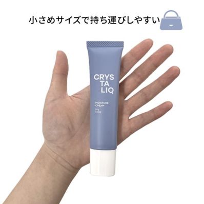 シャープ公式通販】 クリスタリーク 薬用保湿クリーム(ハーバル