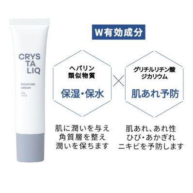 シャープ公式通販】 クリスタリーク 薬用保湿クリーム《使用期限：2027