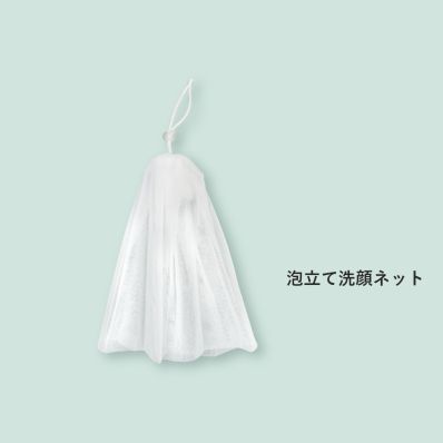 大好評✨BeRe3点セット 洗顔・化粧水・クリーム各1個✨紫外線対策 GG01.jpg?hei=630&wid=1200