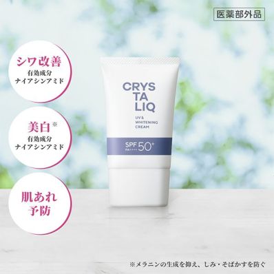 クリムヴィータナノリフトマスク 3点セット クリムヴィータナノリフト