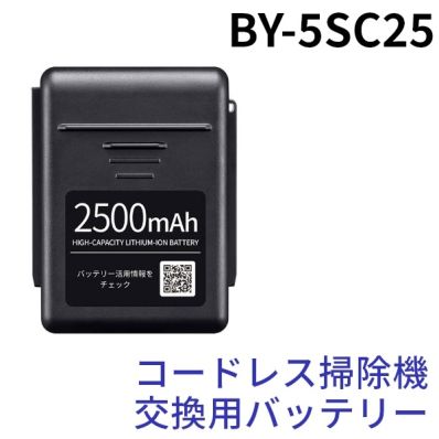 シャープ公式通販】 シャープ 交換用バッテリー（リチウムイオン