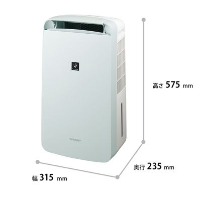 シャープ公式通販】 プラズマクラスター冷風・衣類乾燥除湿機｜CM-U100