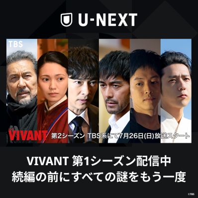 シャープ公式通販】 U-NEXT for COCORO VIDEO ｜COCORO STORE（ココロ