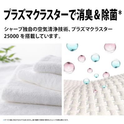 衣類乾燥、プラズマクラスタ】 SHARP 除湿機 ホワイト ピンク