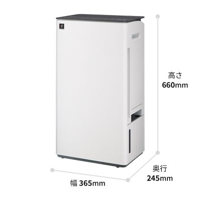 シャープ公式通販】 プラズマクラスター衣類乾燥除湿機＜ホワイト系