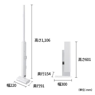 シャープ公式通販】 ステーションタイプ コードレススティック掃除機