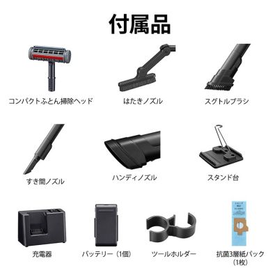 シャープ公式通販】 コードレススティック紙パック式掃除機＜ブラック