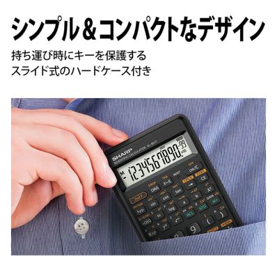 シャープ公式通販】 関数電卓エントリーモデル|EL-501T-X シャープ公式通販】 関数電卓エントリーモデル|EL-501T-X