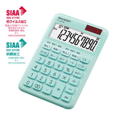 EL-G36　SHARP　電卓 美品 もう手に入らない電卓EL-G36 | 弥生会計とマネーフォワードと