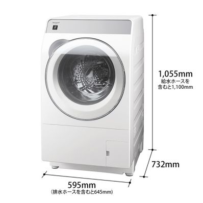 取付無料！最新！SHARP熱乾燥搭載 洗剤自動投入おしゃれデザイン洗濯機！冷蔵庫 取付無料！最新！SHARP熱乾燥搭載 洗剤自動投入おしゃれデザイン