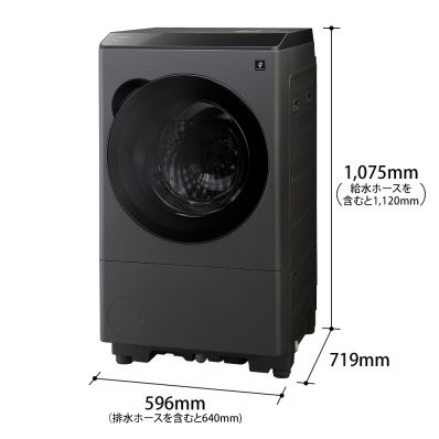 364 SHARP 高機能 乾燥機付き 8キロ 4.5キロ 極美品 洗濯