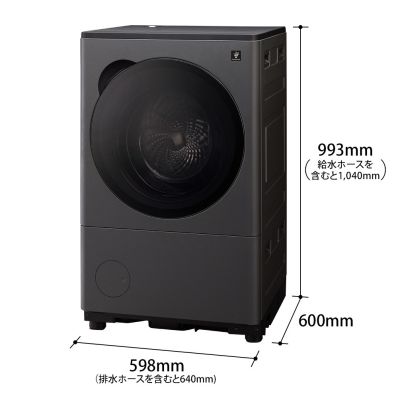 取付無料！SHARPプラズマクラスター熱乾燥搭載！おしゃれデザイン8kg洗濯機 取付無料！SHARPプラズマクラスター熱乾燥搭載！おしゃれデザイン8kg