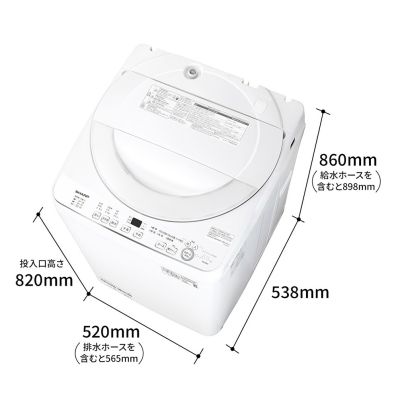 シャープ公式通販】 全自動洗濯機＜ホワイト系＞+標準配送設置サービス