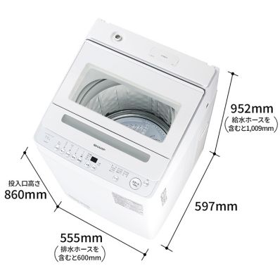 地域限定！配送無料＊ SHARP 7キロ 2021年製＊0827-2 シャープ公式通販】 全自動洗濯機＜ホワイト系＞+標準配送設置