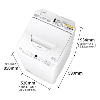 シャープ公式通販】 タテ型洗濯乾燥機＜ホワイト系＞+標準配送設置