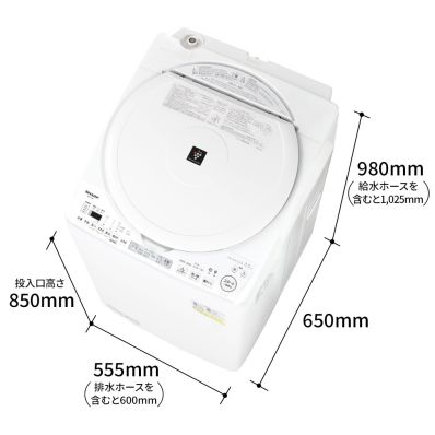 シャープ公式通販】 タテ型洗濯乾燥機＜ホワイト系＞+標準配送設置