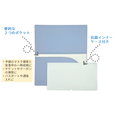 【お得なセット商品】不織布マスク-小さめマスク（抗菌タイプ）２箱・マスクケース４個（ブルー／ベージュ／ピンク2個）セット