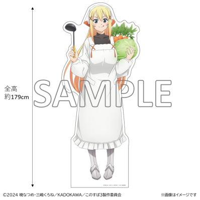 シャープ公式通販】 アニメ「この素晴らしい世界に祝福を
