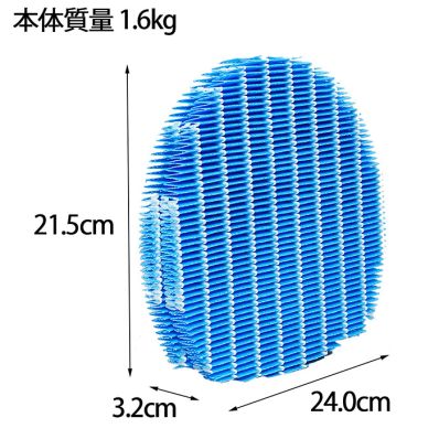 入荷なう シャープ公式通販】 シャープ 加湿空気清浄機用 加湿フィルター 加湿器