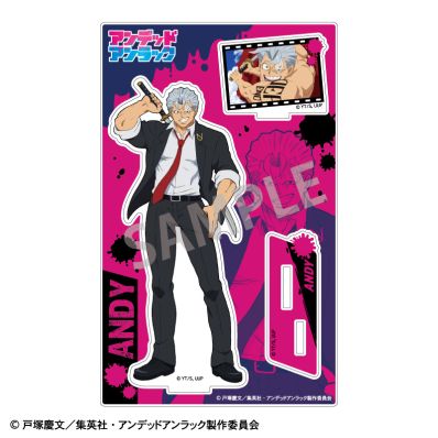 シャープ公式通販】 アンデッドアンラック アクリルスタンド アンディ 