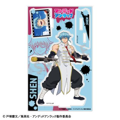 シャープ公式通販】 アンデッドアンラック アクリルスタンド