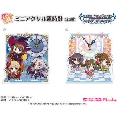 シャープ公式通販】 アイドルマスター シンデレラガールズ ぷちちょこ