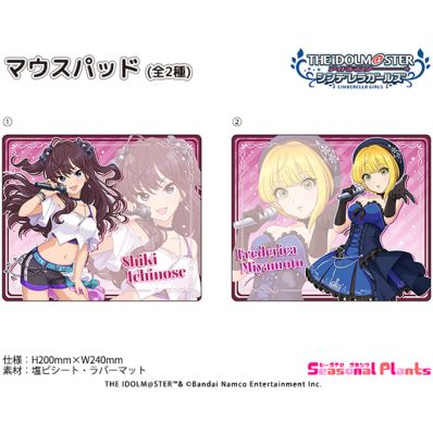 アイドルマスターシンデレラガールズ フレデリカ キャラナップ