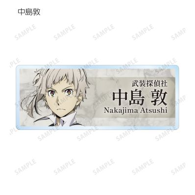 シャープ公式通販】 文豪ストレイドッグス トレーディング