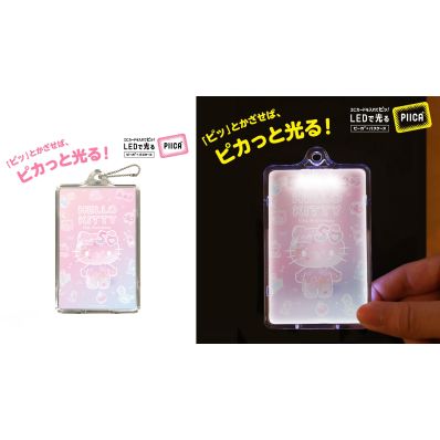 シャープ公式通販】 ハローキティ50周年 clearkitty PIICA+クリアIC