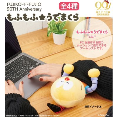 「コロ助さま専用」 2/2 シャープ公式通販】 藤子・F・不二雄 生誕90周年記念 もふもふ☆うで