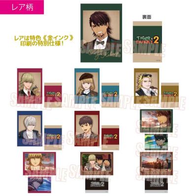 シャープ公式通販】 コレクションカード TIGER&BUNNY 2|UL-GDG269