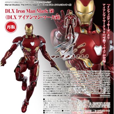 シャープ公式通販】 マーベル Marvel Studios' The Infinity
