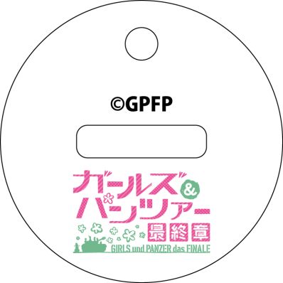こみっくがーるず セリフスタンプ キーホルダー  未開封box Z/X -Zillions of enemy X- SHiFT 1st Album 「キミが大好きだよ