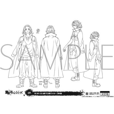 Amazon.co.jp: ムービック TVアニメ 東京リベンジャーズ 設定