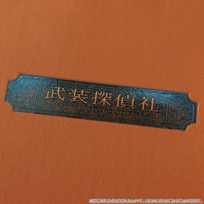 シャープ公式通販】 文豪ストレイドッグス レザー調ファイル 武装探偵