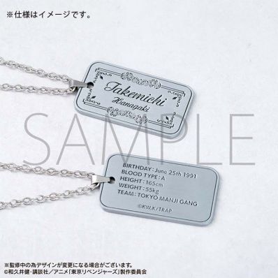 激レア 公式 東京卍リベンジャーズ ネックレス 楽天市場】東京リベンジャーズ アクセサリー リングネックレス