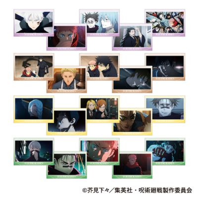 呪術廻戦 ポストカードセット 場面写 : アニメ＆漫画 グッズ情報