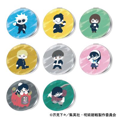 【新品未開封】呪術廻戦 ミラー 五条悟 懐玉・玉折 楽天市場】【中古】【未開封】五条悟 「呪術廻戦 懐玉・玉折