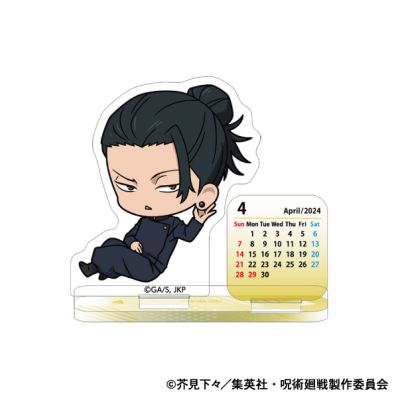 シャープ公式通販】 呪術廻戦 第2期 アクリルミニカレンダー／懐玉・玉