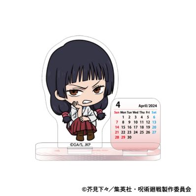 シャープ公式通販】 呪術廻戦 第2期 アクリルミニカレンダー／懐玉・玉