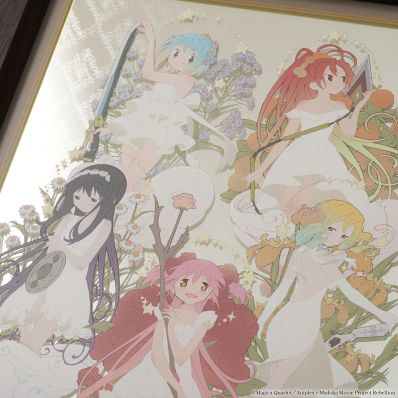 シャープ公式通販】 魔法少女まどか☆マギカ パブミラー（花）|UL