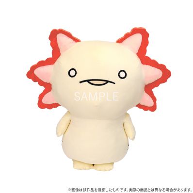 シャープ公式通販】 人生はウーパールーパー ビッグクッション