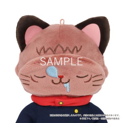 シャープ公式通販】 呪術廻戦 withCATアイマスク付きぬいぐるみ