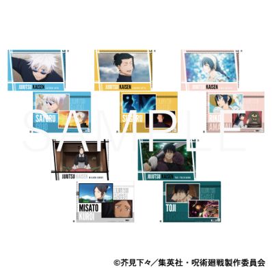【呪術廻戦 五条悟】MAPPA 原画 クリアファイル 2点セット シャープ公式通販】 呪術廻戦 第2期 場面写クリアファイル／五条 悟|UL