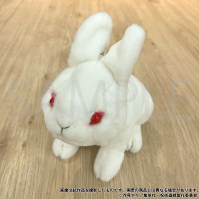 シャープ公式通販】 呪術廻戦 第2期 脱兎ぬいぐるみキーチェーン|UL